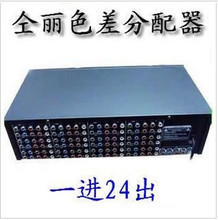 色差一分二 全面指南 视频分配器最佳选择与实时评测